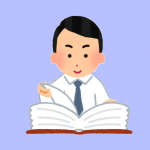 本、読む、調べる、めくる