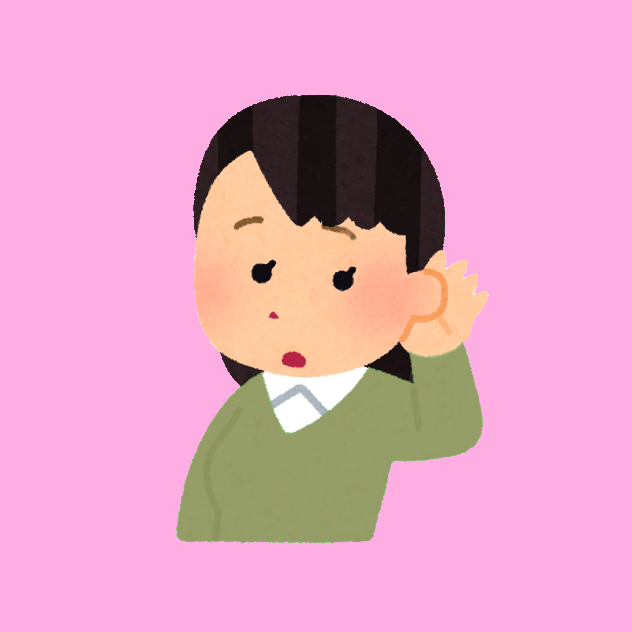 録音した自分の声が「変」に聞こえるのはなぜ？