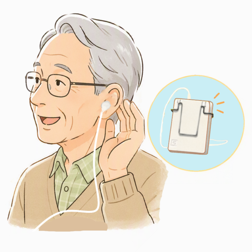 聞こえ改善が心に与える影響、集音器、デカ音くん